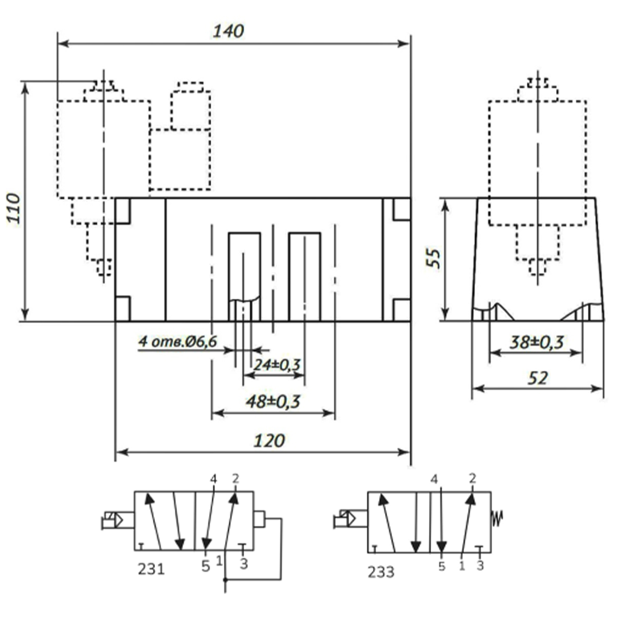 Размеры пневмораспределителей 5Р2-231-02-..., 5Р2-233-02-...