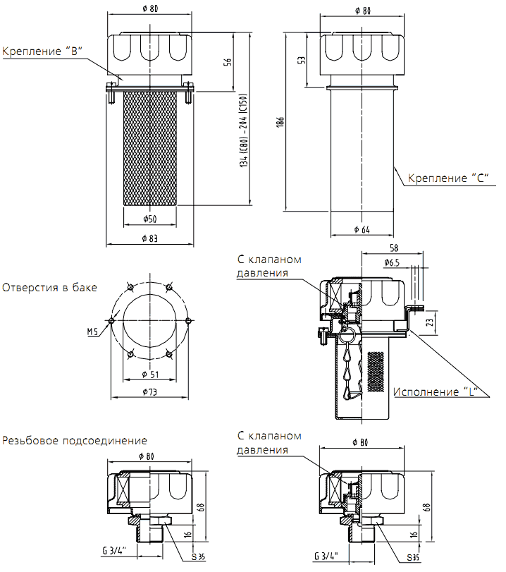 Размеры горловины TA80, ТА80 (TA80B, TA80C, TA80G)