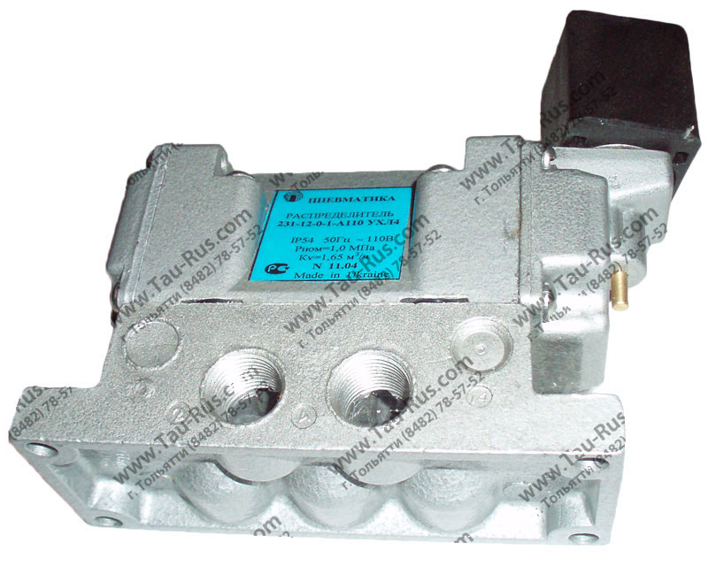 231 12 2. 231 12 2. Nais cr2-12v acr231 m02. 231-02-0-1-д24-ухл4. Пневмораспределитель 231.