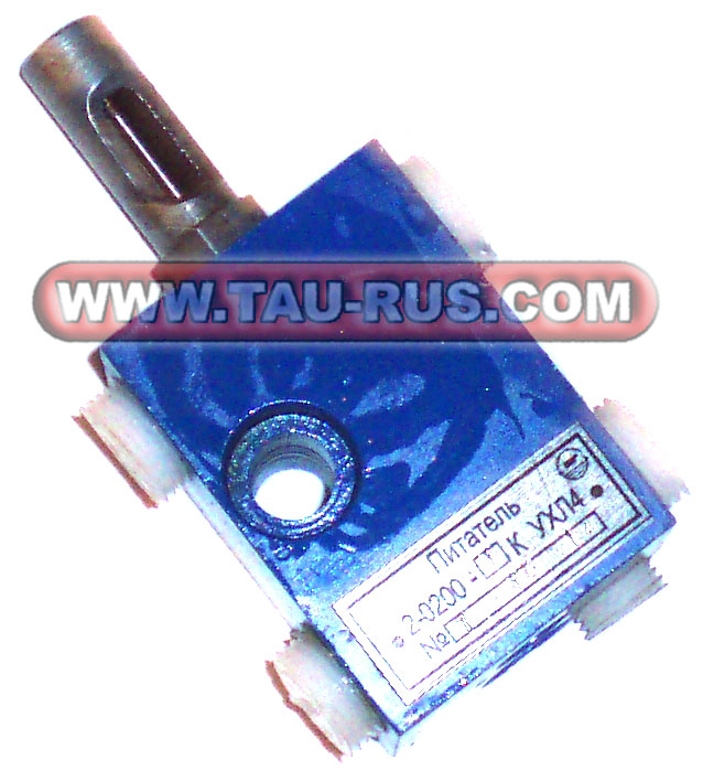 2-0200-1K питатель двухлинейный одноотводный