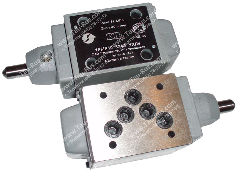 1РМР10.574А гидрораспределитель 1РМР10.574А гидрораспределитель