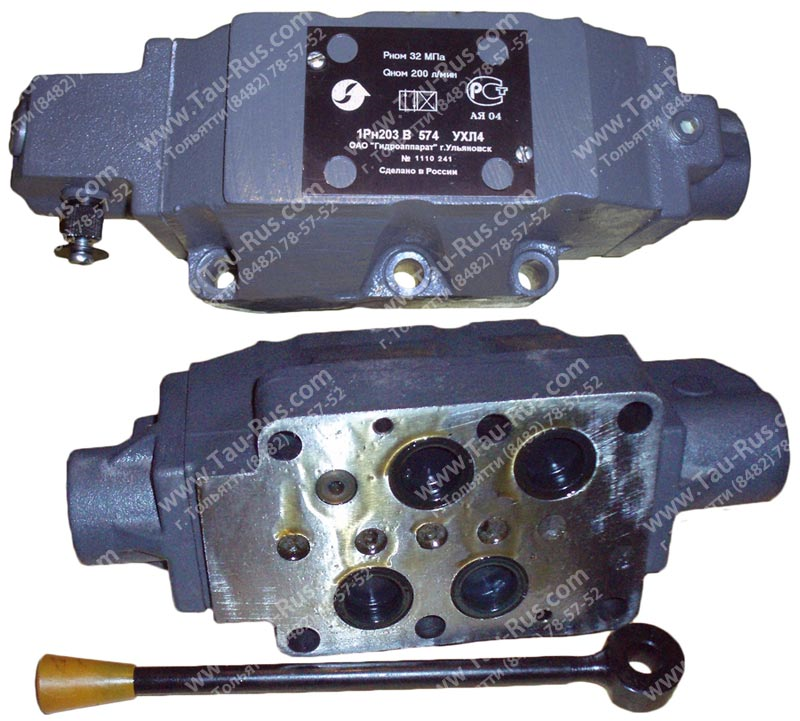 1Рн203-В.574 гидрораспределитель