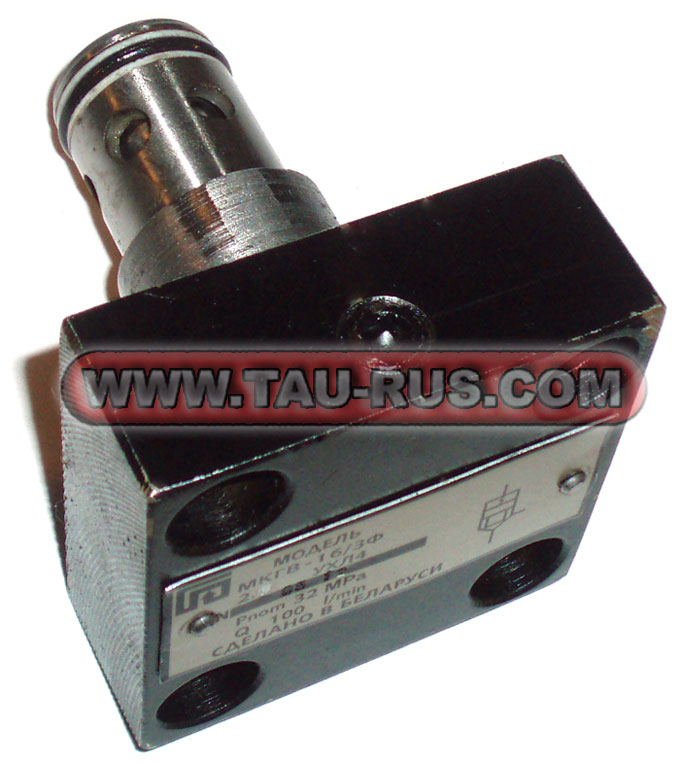 МКГВ16/3Ф2.1 гидроклапан