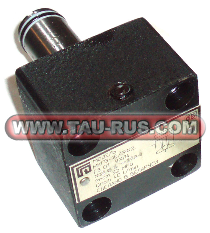 МКГВ16/3Ф2.ГЗ01 гидроклапан