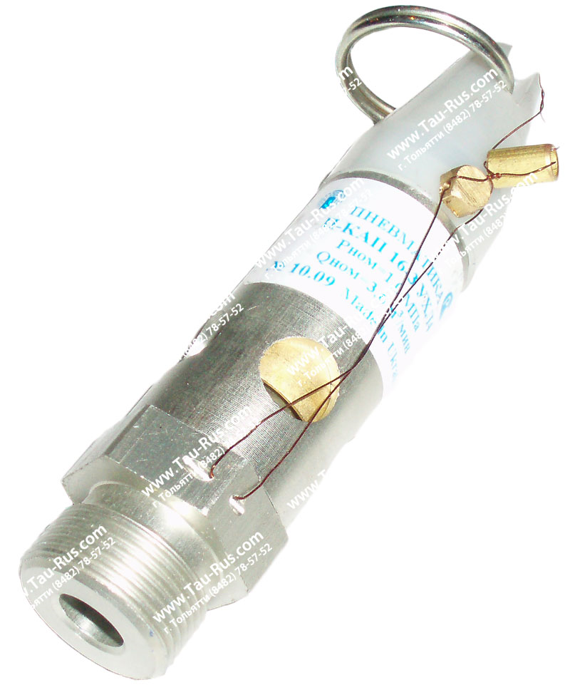 П-КАП16-3 клапан предохранительный (П-КАПМ16-3) П-КАП16-3 клапан предохранительный (П-КАПМ16-3)