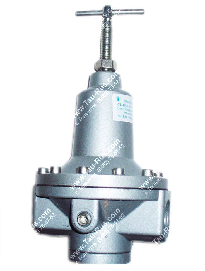 П-КРМ 112-25 УХЛ4 клапан редукционный П-КРМ 112-25 УХЛ4 клапан редукционный