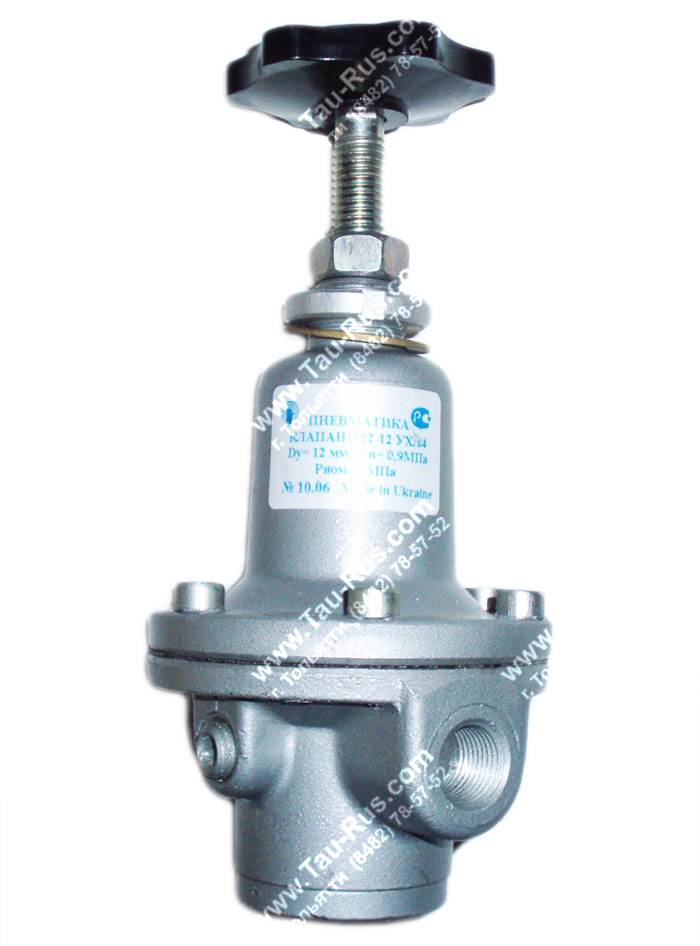 П-КРМ 122-12 УХЛ4 клапан редукционный П-КРМ 122-12 УХЛ4 клапан редукционный