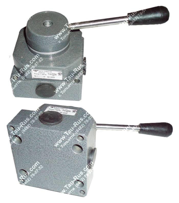 В71-24М-01 распределитель