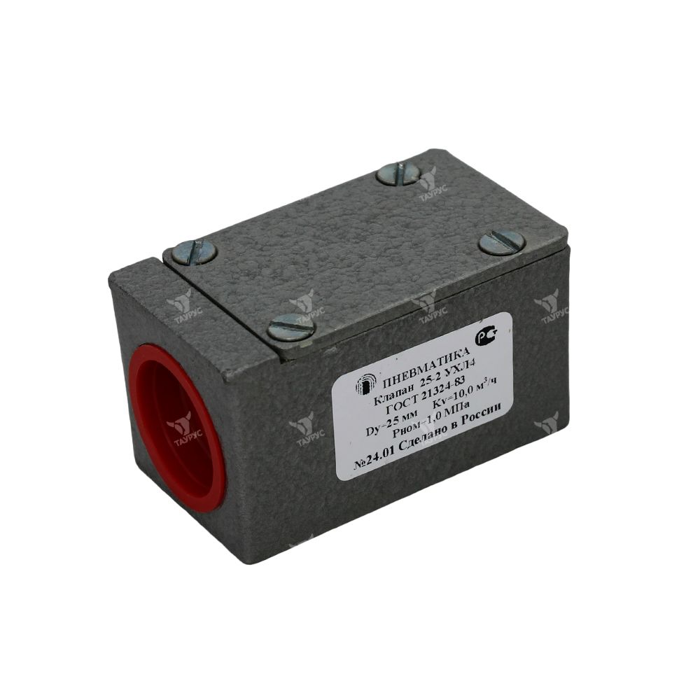 ПО-25-2 - Пневмоклапан обратный 