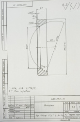 scanner_20240122_163659 (1)