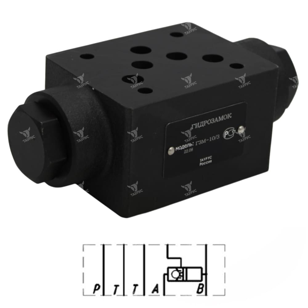 ГЗМ-10/3А - Гидрозамок