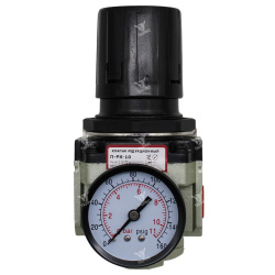 П-РК-10 - Пневмоклапан редукционный с манометром серо-золотистый, G3/8"