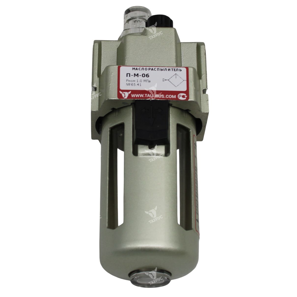 П-М-06 - Маслораспылитель серо-золотистый, G1/4"