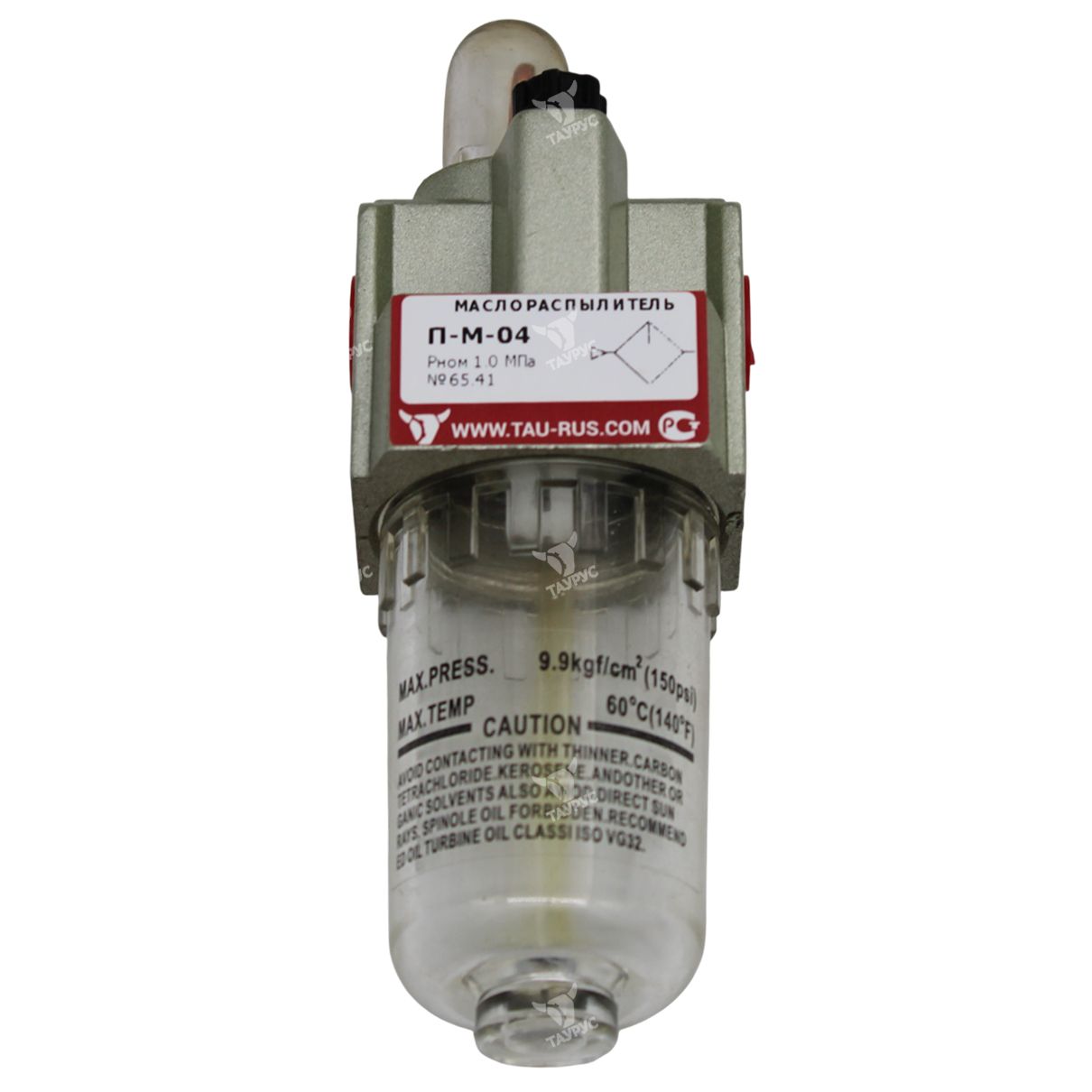 П-М-04 - Маслораспылитель серо-золотистый, G1/8"