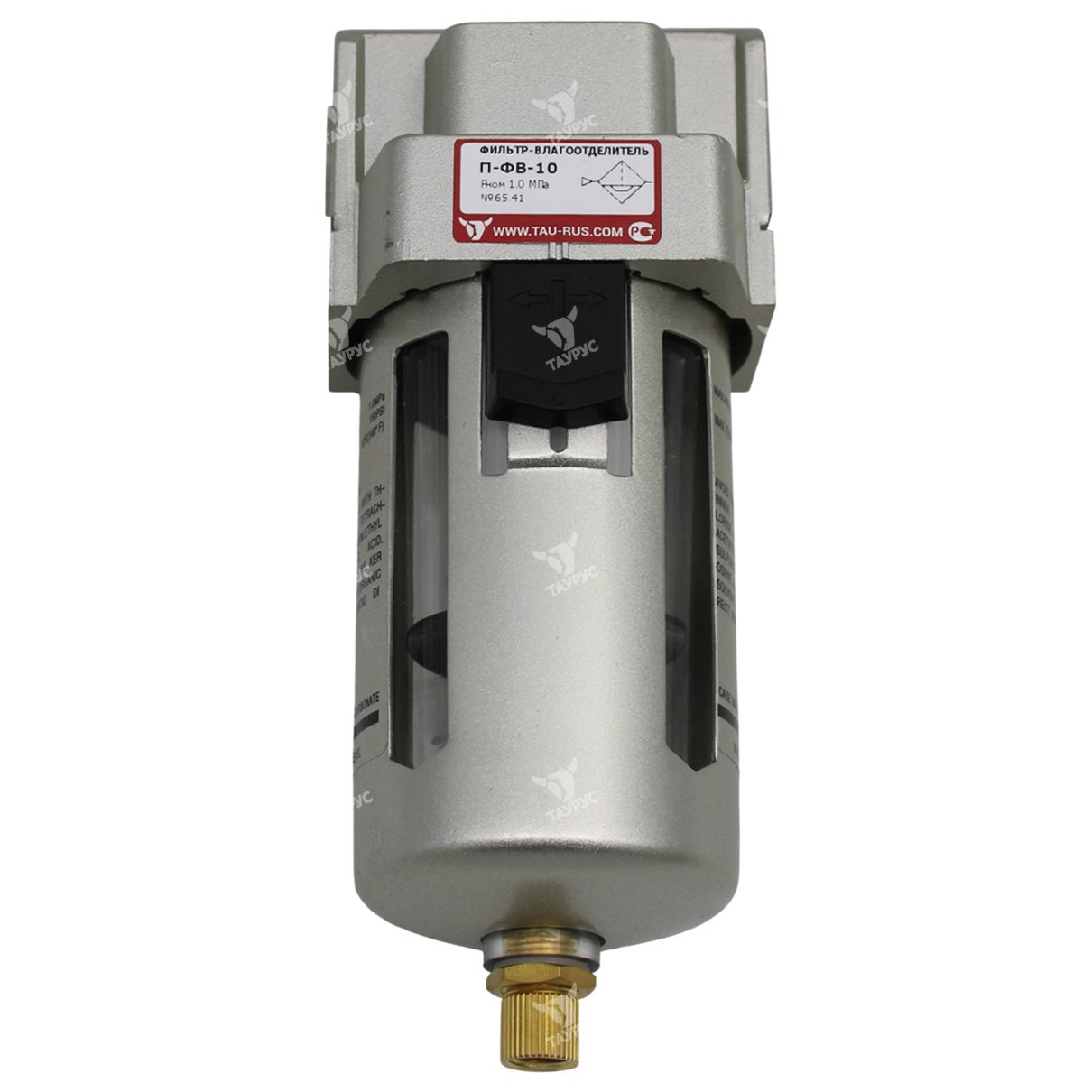 П-ФВ-10 - Фильтр-влагоотделитель серо-золотистый, G3/8"