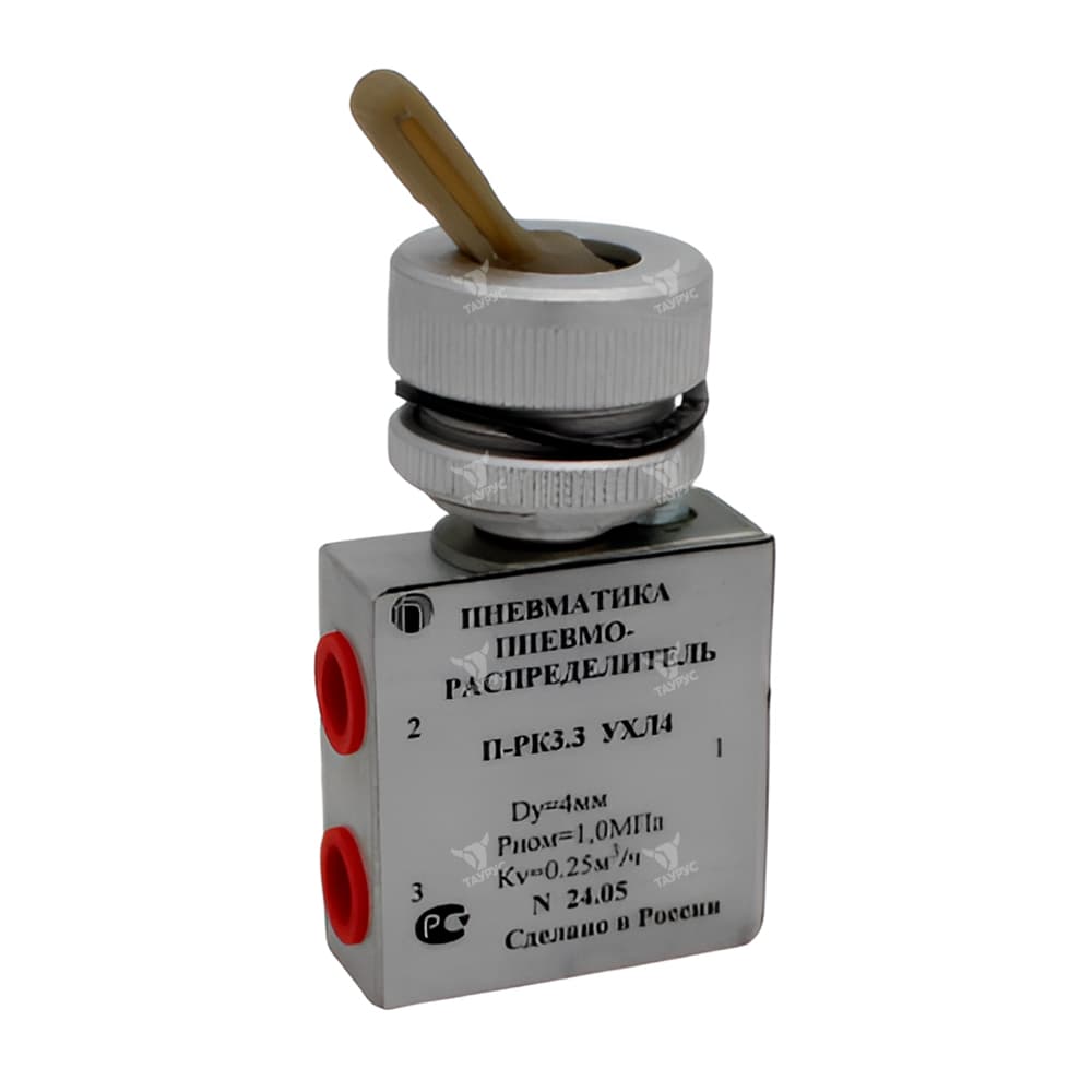 П-РК 3.3 - Пневмораспределитель 3-х линейный с рычагом "Тумблер"