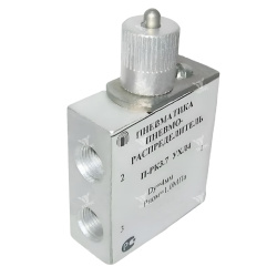 П-РК 3.7-1- Пневмораспределитель 3-х линейный с толкателем