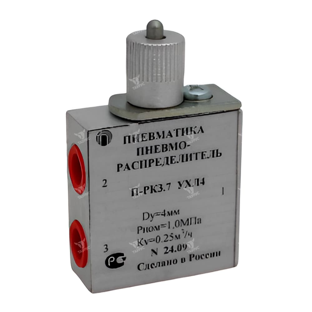 П-РК 3.7 - Пневмораспределитель 3-х линейный с толкателем