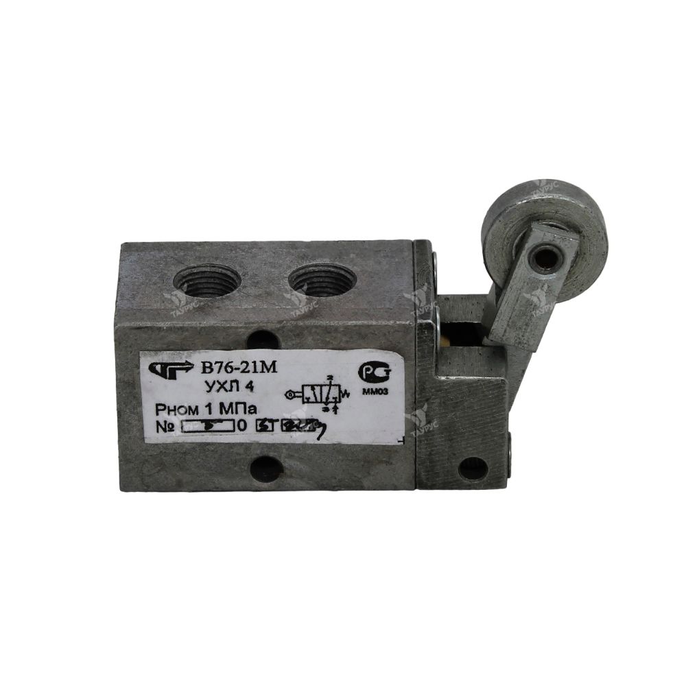 В76-21М - Пневмораспределитель 