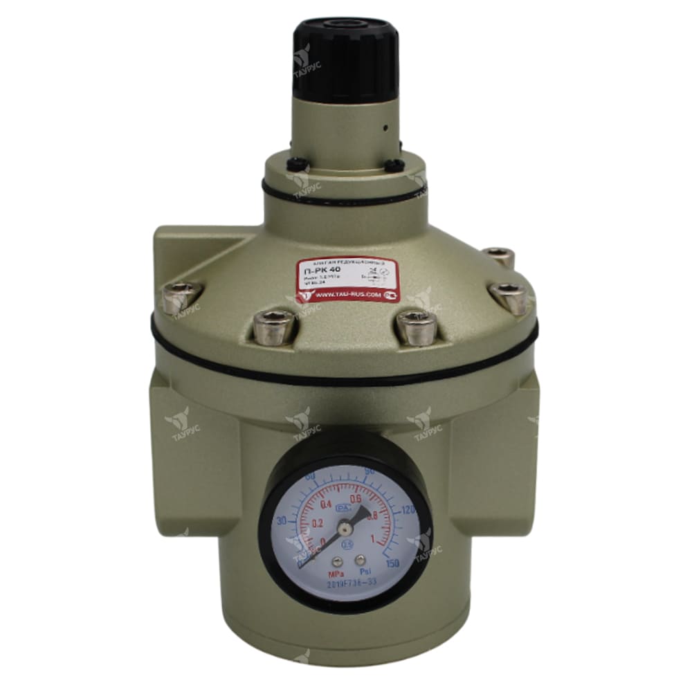 П-РК-40 - Пневмоклапан редукционный серый, G1 1/2