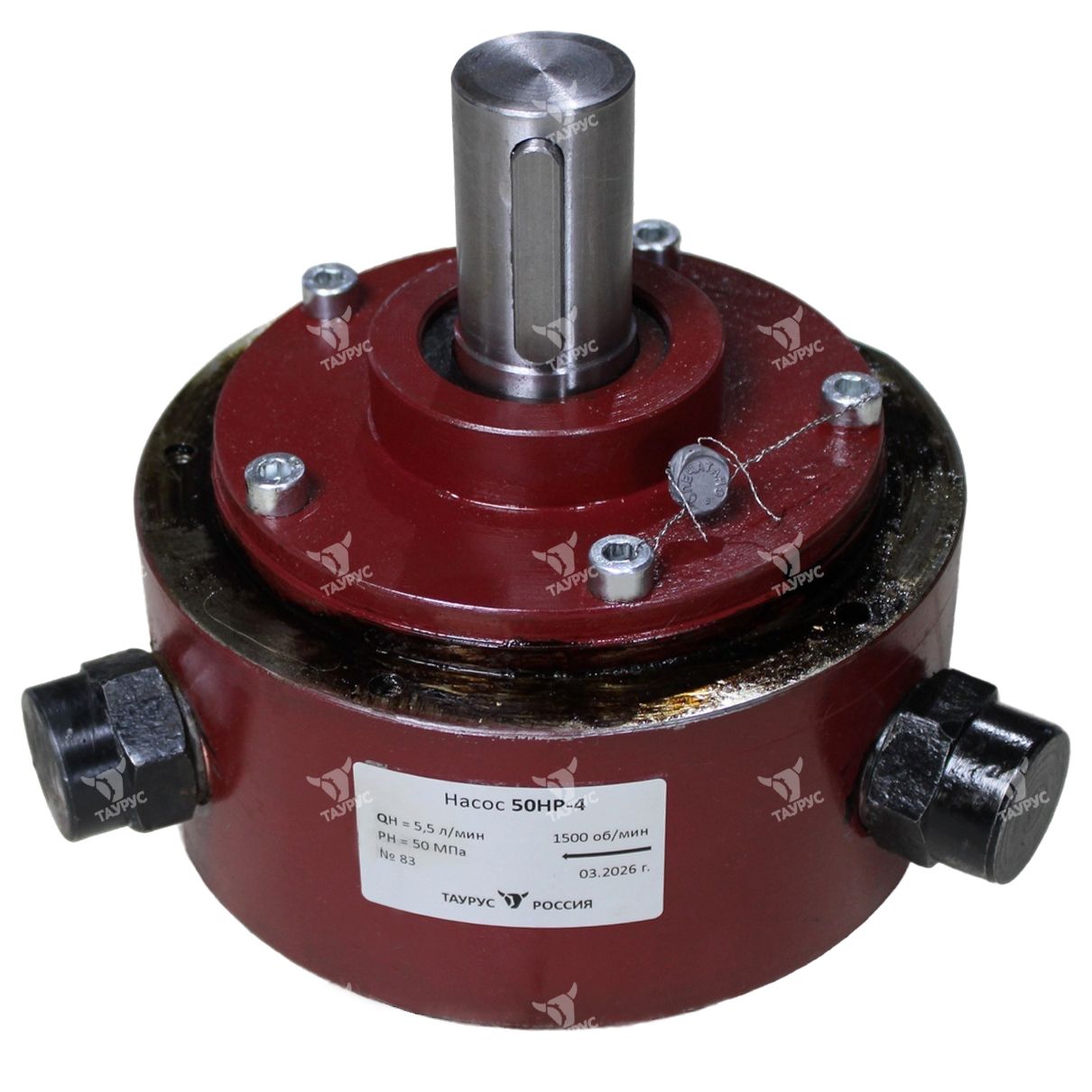 50НР-4 - Насос