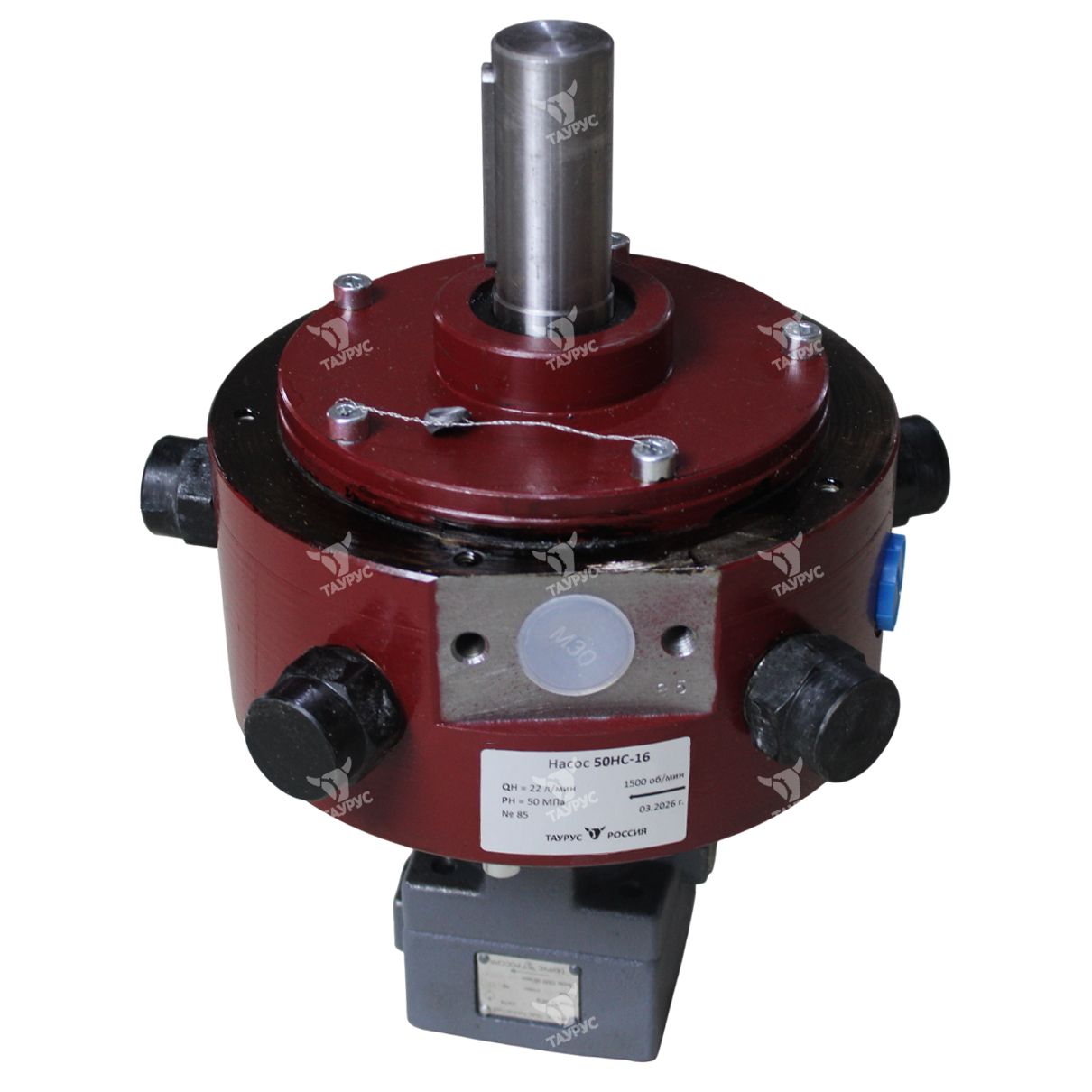 50НС-16 - Насос