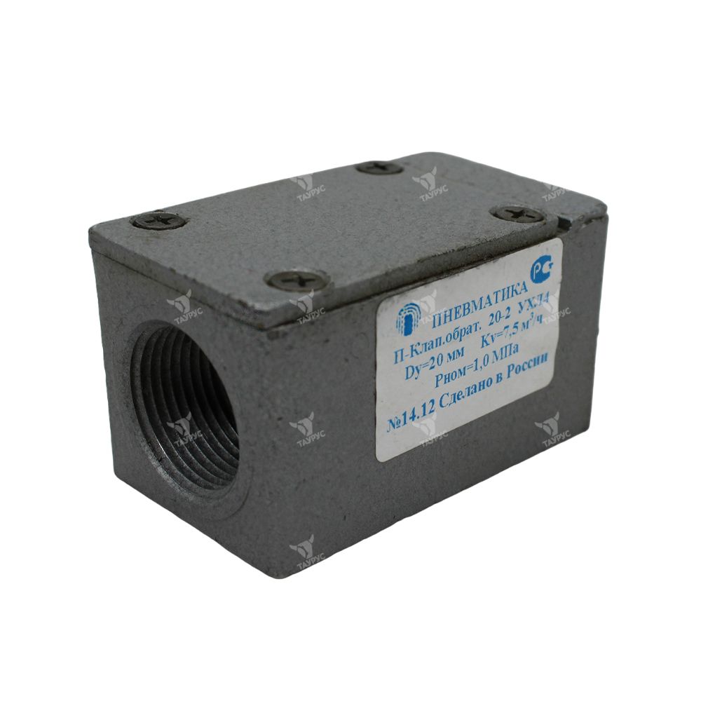 ПО-20-2 - Пневмоклапан обратный 