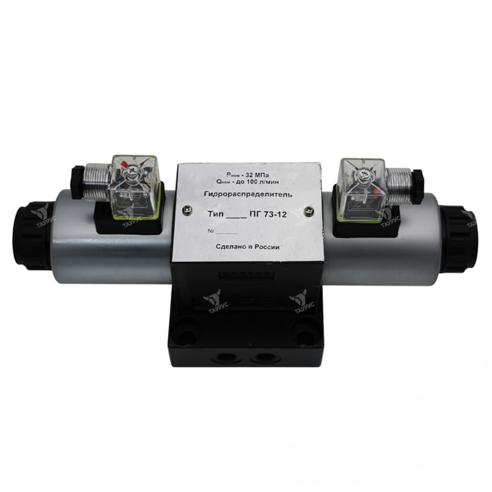 44ПГ73 (2) 44ПГ73 (2)