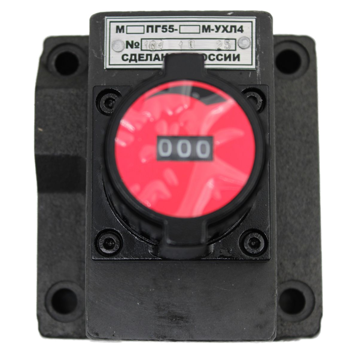 МПГ55-24М (4)