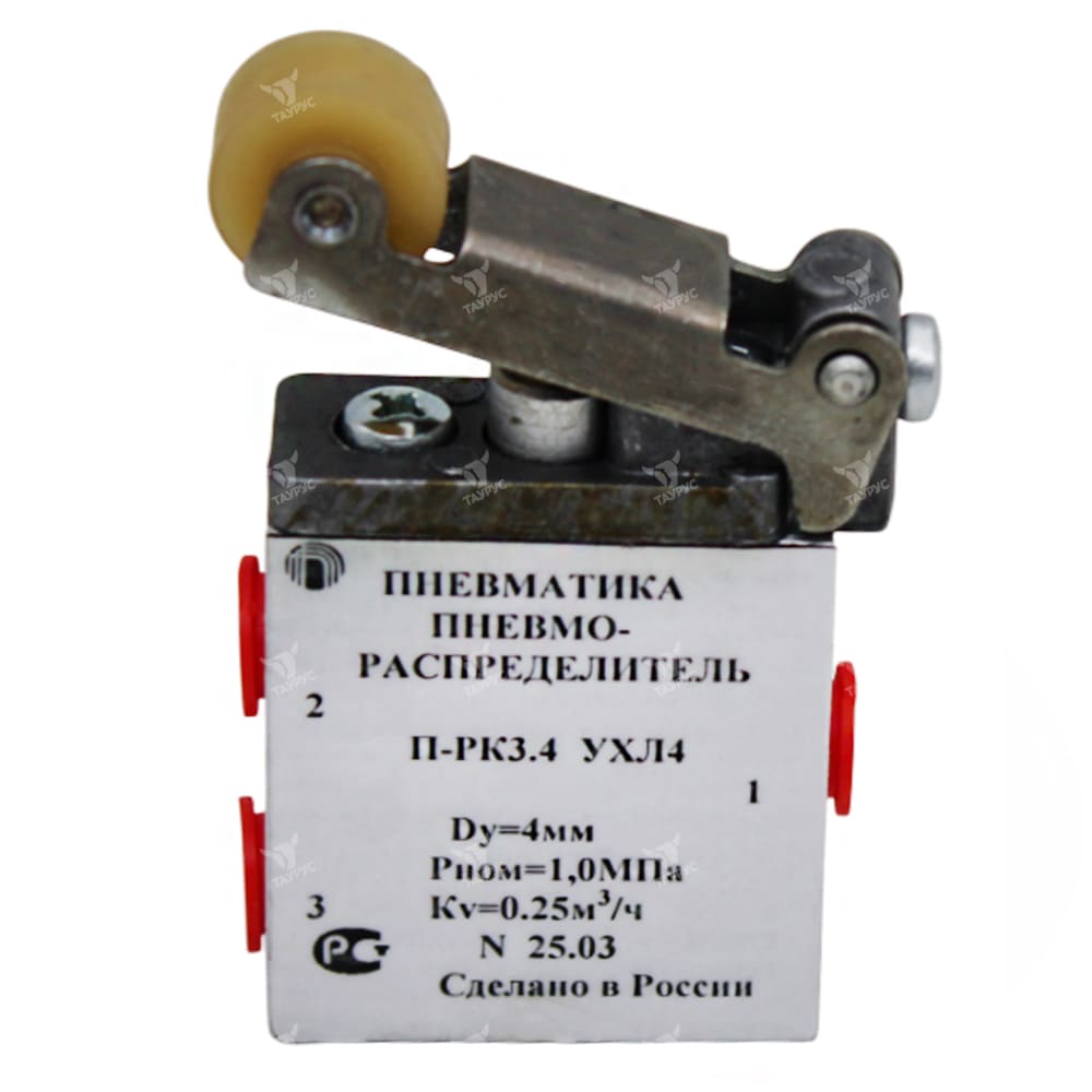 П-РК 3.4 - Пневмораспределитель 3-х линейный с мех. управлением "Ролик"