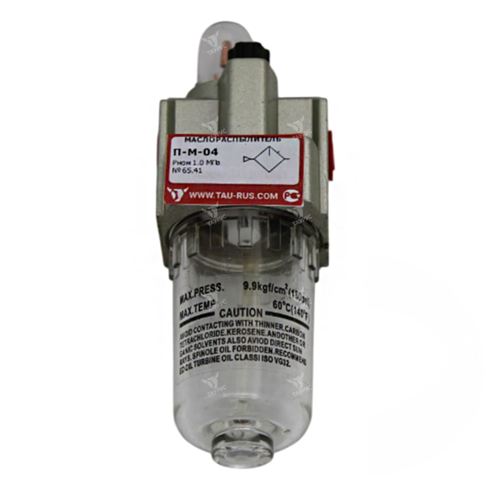 П-М-04 - Маслораспылитель серо-золотистый, G1/8" П-М-04 - Маслораспылитель серо-золотистый, G1/8"