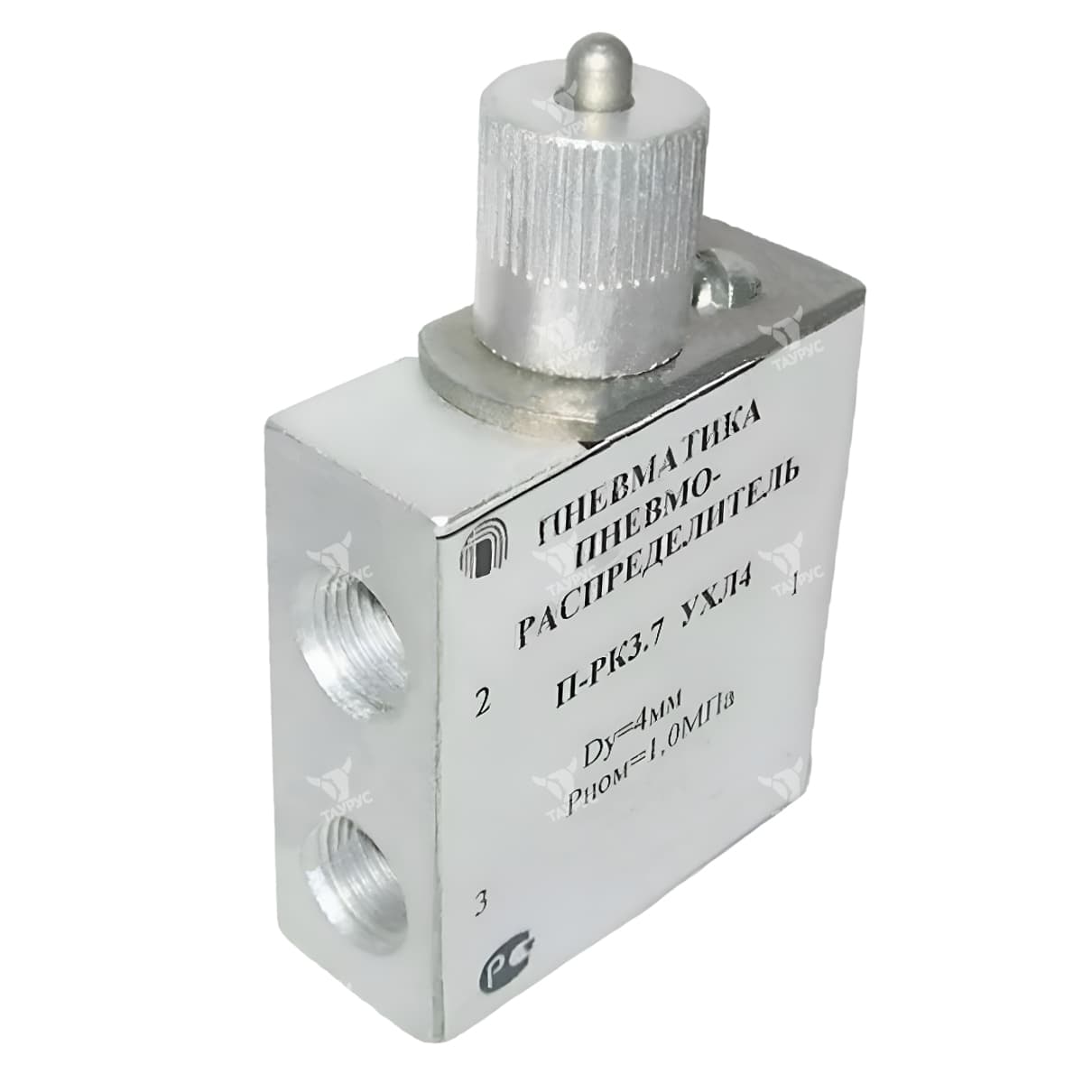 П-РК 3.7-1- Пневмораспределитель 3-х линейный с толкателем