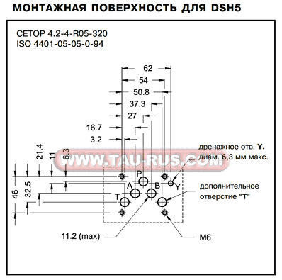 Монтажная поверхность гидрораспределителей DSH3-S1/11N, DSH3-SK4/11N, DSH3-SK1/11N, DSH3-S2/10N, DSH3-SK3/11N, DSH3-SK2/11N, DSH3-TAK/10N, DSH3-S3/11N, DSH3-S4/10N, DSH5-S1/30N, DSH5-S2/30N, DSH5-S4/30N