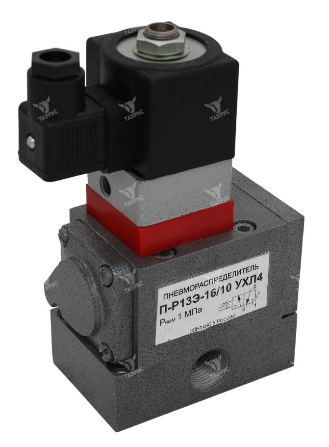Пневмораспределители П-Р13Э-12/10, П-Р13Э-16/10, П-Р13Э-20/10, П-Р13Э-25/10, П-Р13Э-32/10, П-Р13Э-40/10