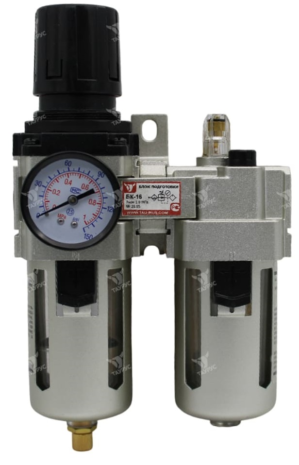 БК, блок подготовки воздуха, бренда ТАУРУС БК, блок подготовки воздуха, бренда ТАУРУС