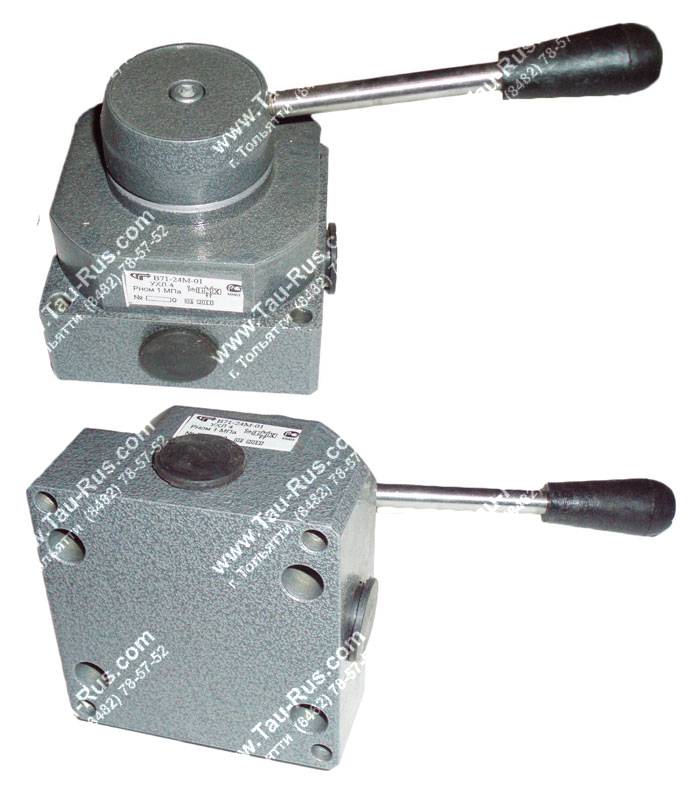 Пневмораспределитель В71-24М-01, В72-24М-01