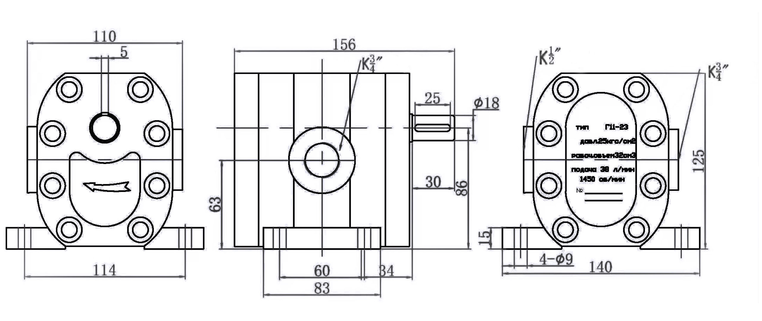 Размеры насосов Г11-23, Г11-23А
