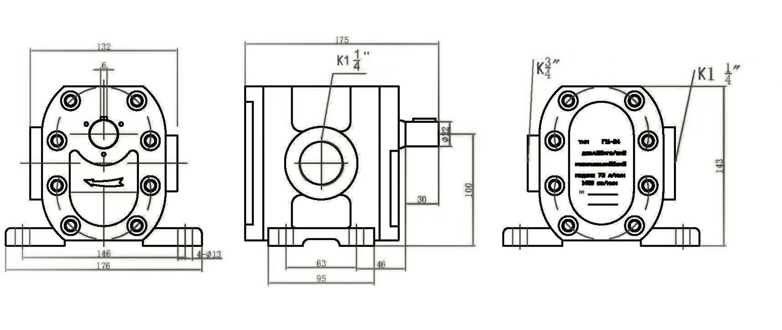 Размеры насосов Г11-24, Г11-24А