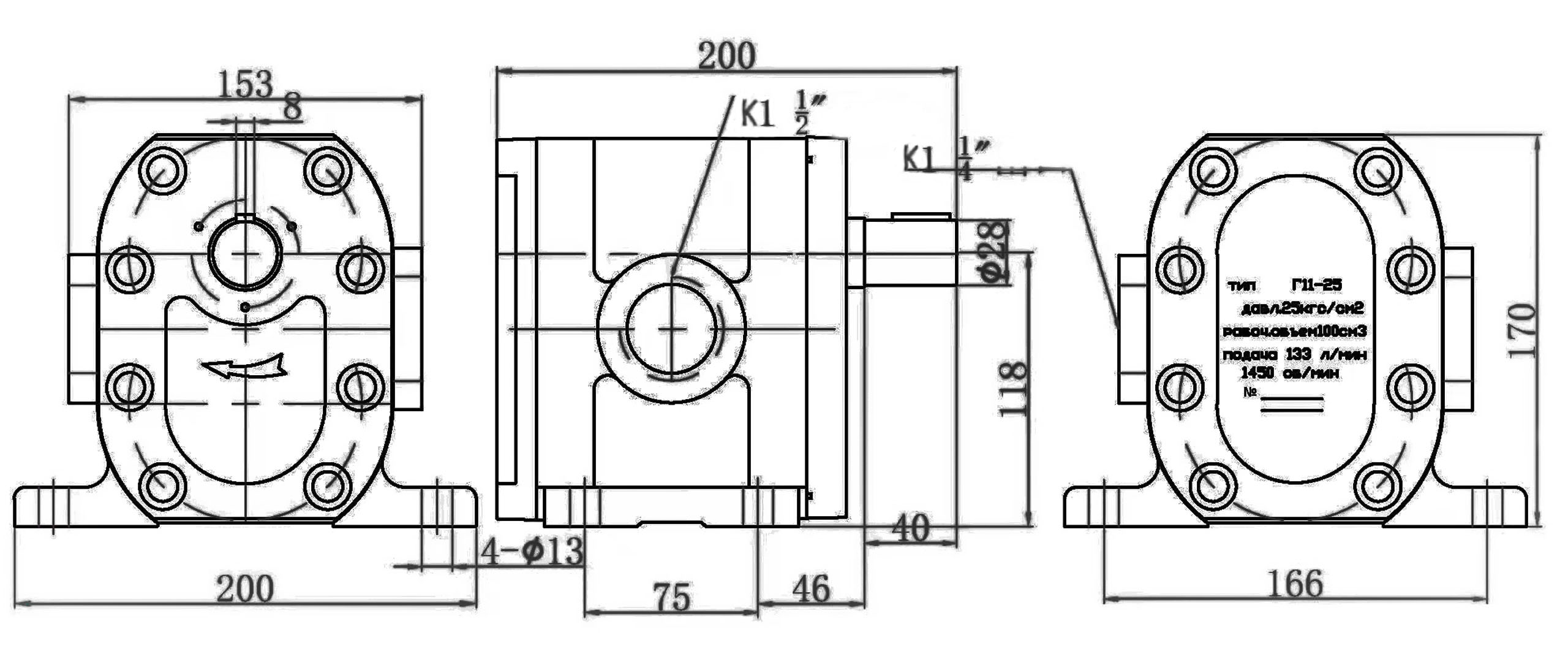 Размеры насосов Г11-25, Г11-25А