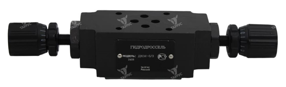 Гидродроссель ДКМ 6
