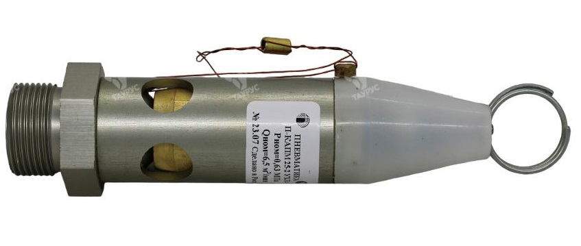 Пневмоклапаны предохранительные П-КАП16-1, П-КАП16-2, П-КАП16-3, П-КАП16-4, П-КАП25-1, П-КАП25-2, П-КАП25-3, П-КАП25-4