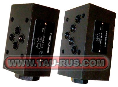 Гидроклапан КОМ 6 и гидроклапан КОМ 10