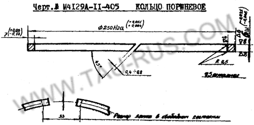 Чертёж М4129А-11-405 (Кольцо поршневое) Чертёж М4129А-11-405 (Кольцо поршневое)