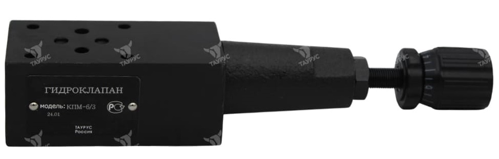 Гидроклапаны предохранительные КПМ-6/3В1, КПМ-6/3В2, КПМ-6/3В3, КПМ-6/3В4