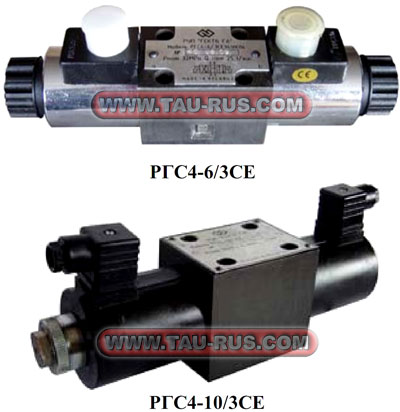 Гидрораспределители РГС4-6(10)/3СЕ.64.Г24(В110,В220), РГС4-6(10)/3СЕ.44.Г24(В110,В220), РГС4-6(10)/3СЕ.34.Г24(В110,В220), РГС4-6(10)/3СЕ.574А.Г24(В110,В220)