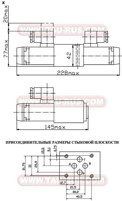 Гидрораспределители РГ-6/3СЕ.14.Г24(В110,В220), РГ-6/3СЕ.24.Г24(В110,В220), РГ-6/3СЕ.34.Г24(В110,В220), РГ-6/3СЕ.44.Г24(В110,В220), РГ-6/3СЕ.64.Г24(В110,В220), РГ-6/3СЕ.573(Е).Г24(В110,В220), РГ-6/3СЕ.574А(Е).Г24(В110,В220)