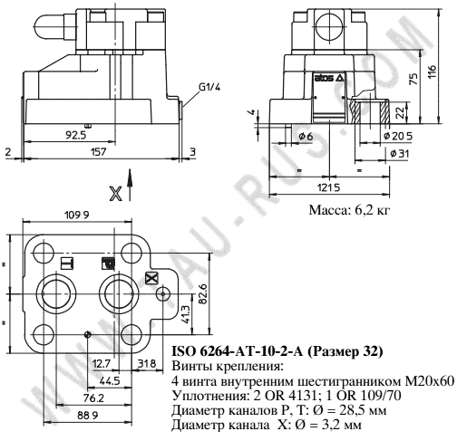 Размеры гидроклапана ATOS AGAM-32