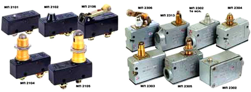 Микровыключатели МП2101Л, МП2102Л, МП2104Л, МП2105Л, МП2106Л, МП2107Л, МП2109Л, МП2202Л, МП2203Л, МП2204Л, МП2205Л, МП2206Л, МП2208Л, МП2302Л, МП2303Л, МП2304Л, МП2305Л, МП2306Л, МП2308Л, МП2313Л