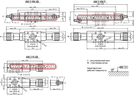 Размеры клапанов AM.3.VM.A(B,P).C(M).3(2,1).00.3, AM.3.VM.AB.C(M).33(22,11).00.3