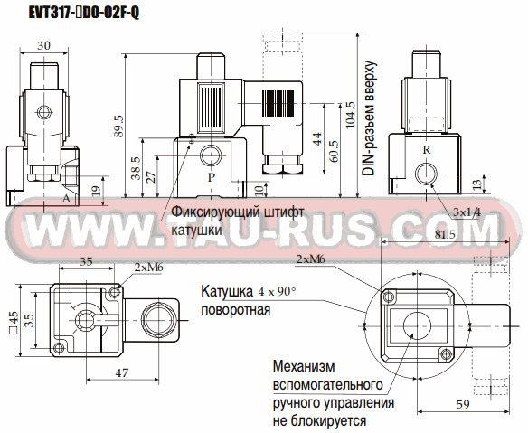 Размеры пневмораспределителей EVT317
